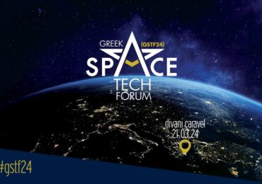 Exciting Announcement: Cloud Signals Sponsors Greek Space Tech Forum! 🌌🚀🇬🇷